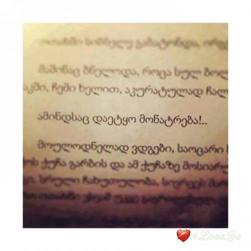 ციტატები წიგნებიდან #3