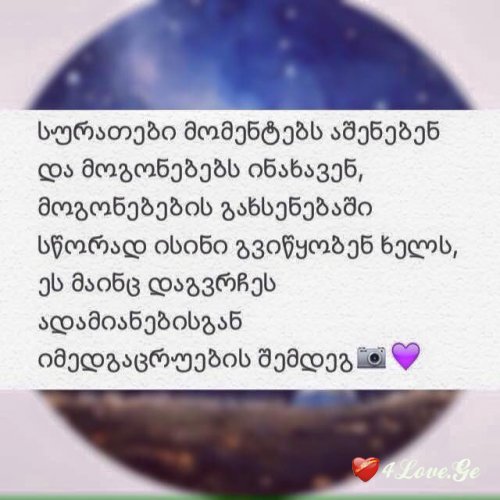 ციტატები