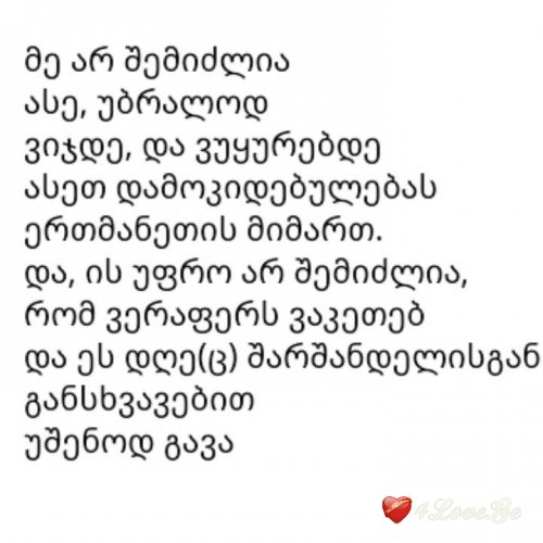 ციტატები