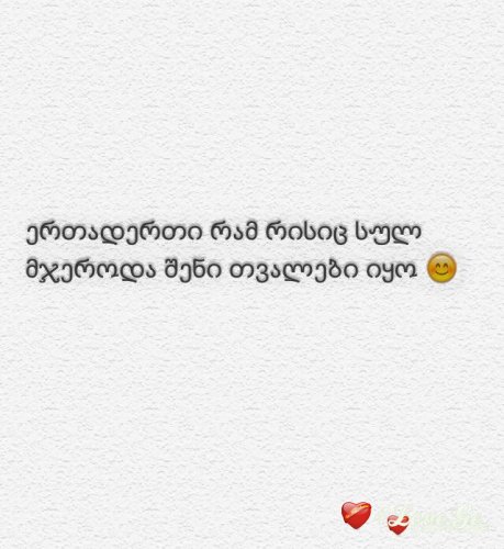 ციტატები