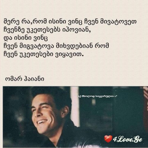ციტატები