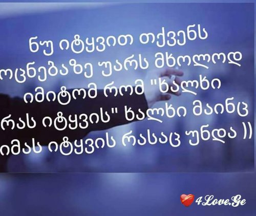 ციტატები