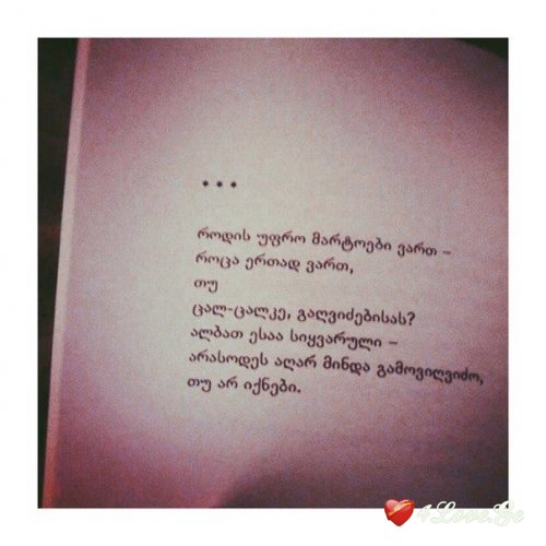 ციტატები