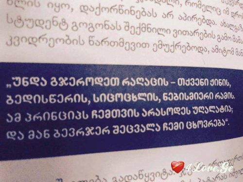 ციტატები