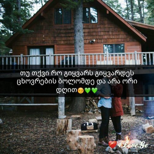 ციტატები