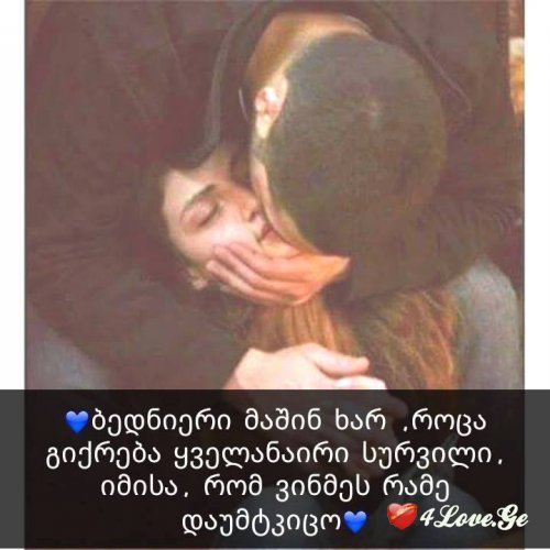 ციტატები