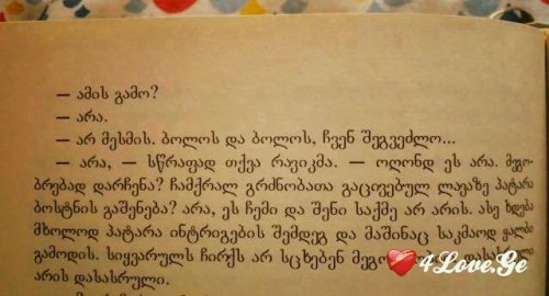 ჩემებურად