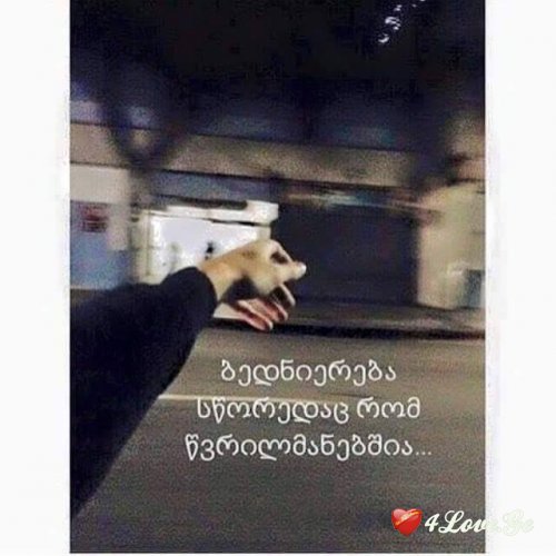ჩემებურად