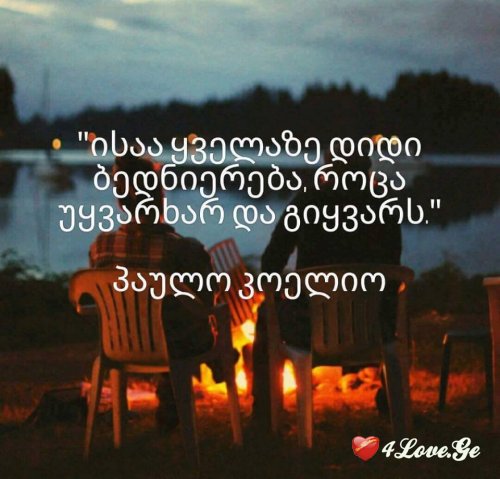 ყველანაირი ფოტოები #2