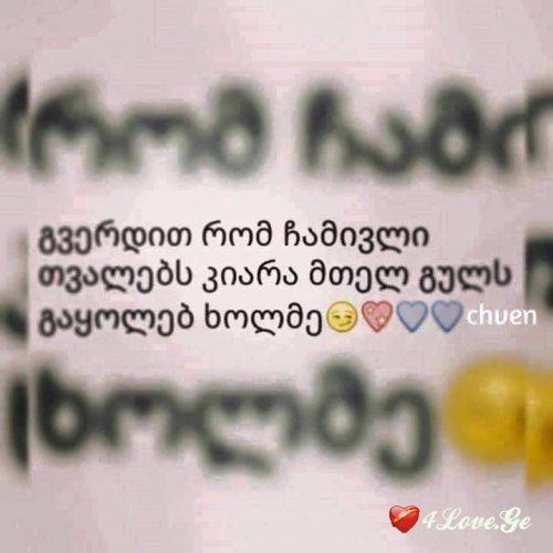 ყველანაირი ფოტოები #2