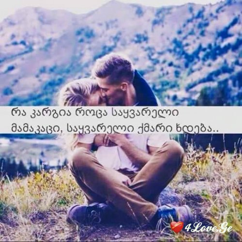 ყველანაირი ფოტოები #2