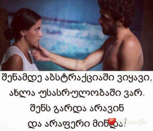 ყველანაირი ფოტოები #2