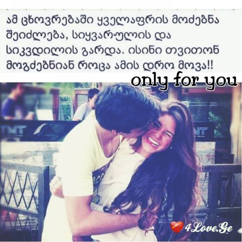 ყველანაირი ფოტოები#3