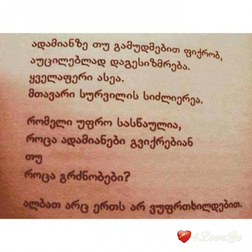 ციტატები წიგნებიდან #4