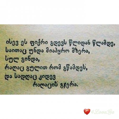 ციტატები წიგნებიდან #4