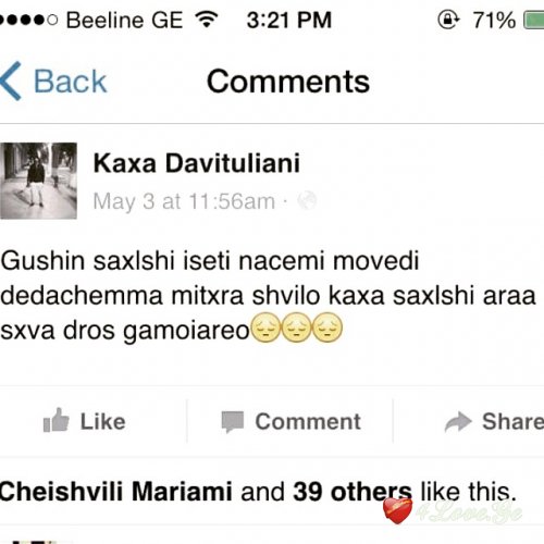 წარწერები