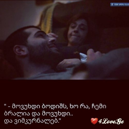 წარწერები
