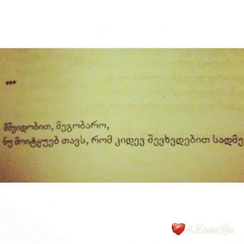 ენდეთ წიგნებს