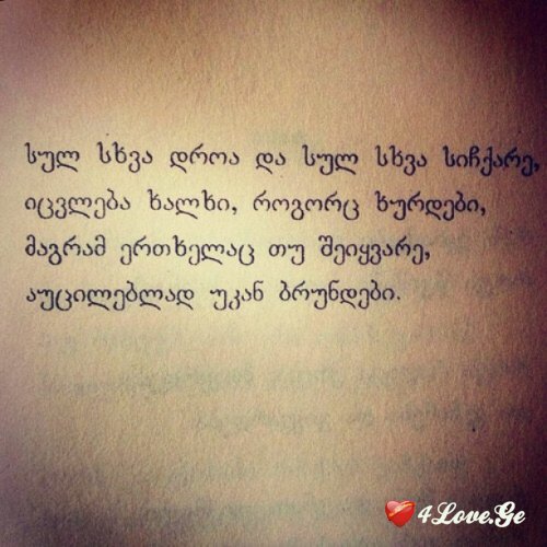 ენდეთ წიგნებს