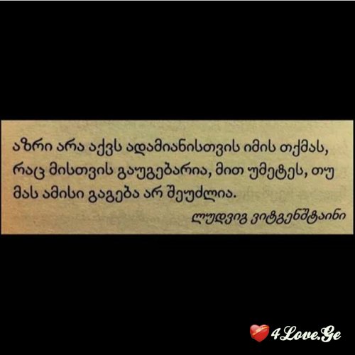 ენდეთ წიგნებს
