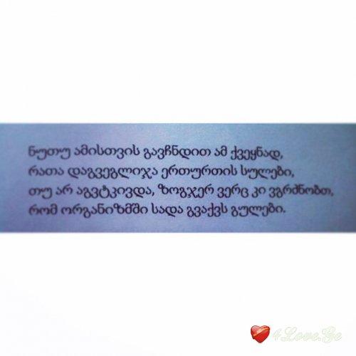 ენდეთ წიგნებს