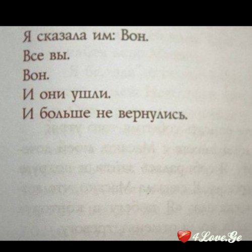 ენდეთ წიგნებს