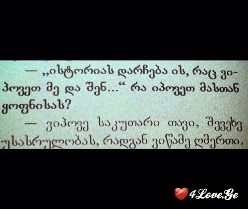 ენდეთ წიგნებს