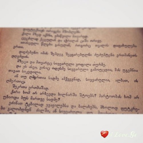 ენდეთ წიგნებს