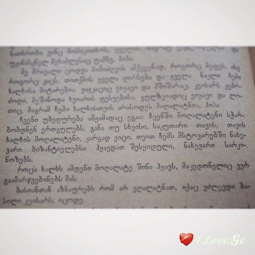 ენდეთ წიგნებს