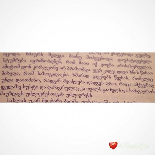 ენდეთ წიგნებს
