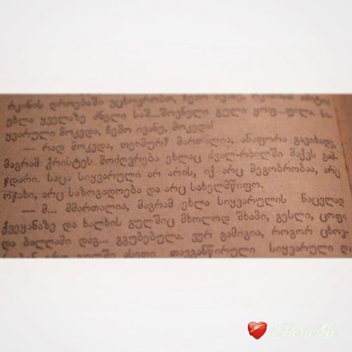 ენდეთ წიგნებს