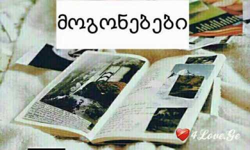 რას ფიქრობ?