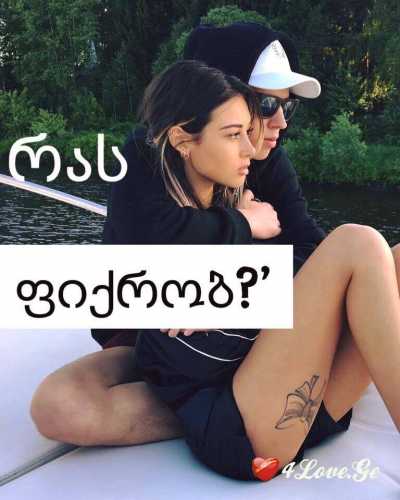 რას ფიქრობ?