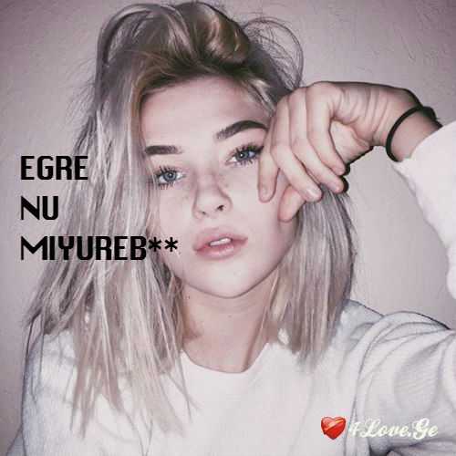 #დაიჯერე