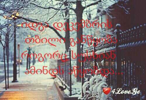 როგორც ასეთი