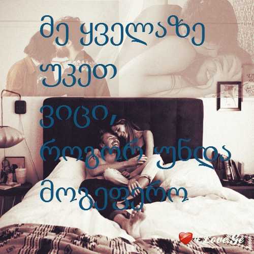 როგორც ასეთი