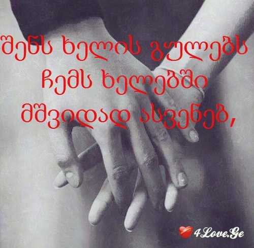 როგორც ასეთი
