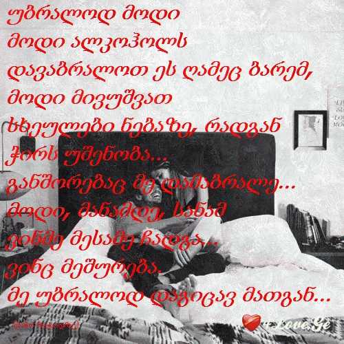 როგორც ასეთი