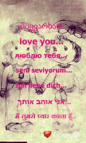 სასიყვარულო სურათები