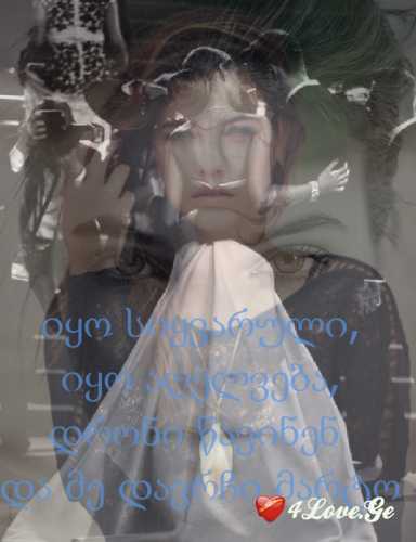 როგორც ასეთი