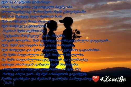 როგორც ასეთი
