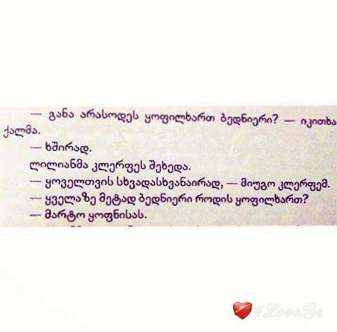 ციტატები წიგნებიდან