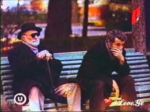 მოკლედ, ამ საქმიდან არაფერი გამოვა