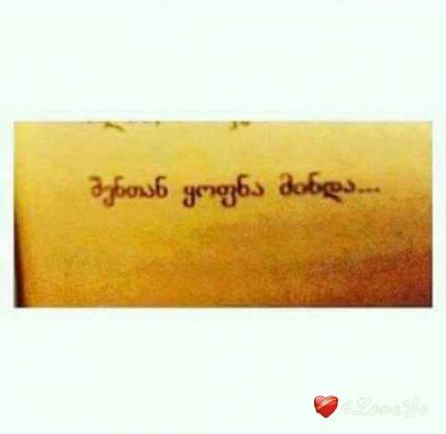 ციტატები წიგნებიდან
