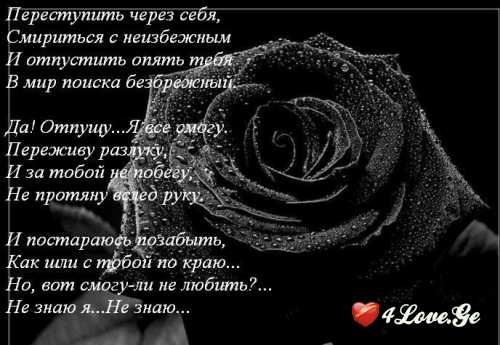 მახსოვს... მოგწონდა