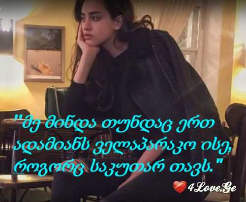 შემოიხედე
