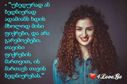 შემოიხედე