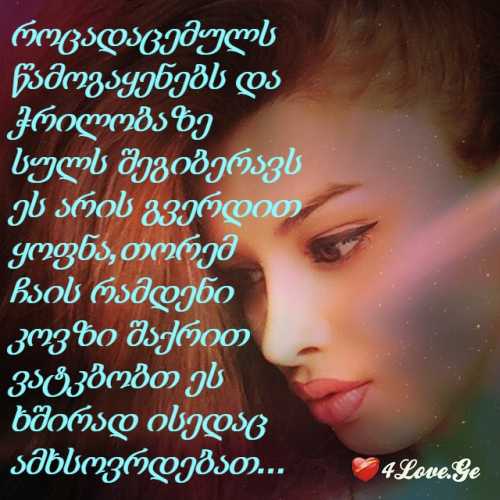 შემოიხედე