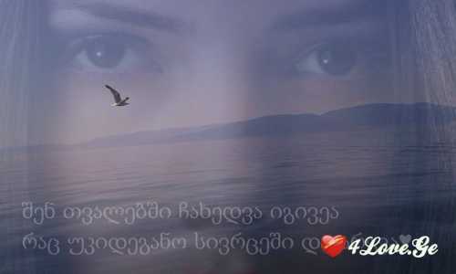 შემოიხედე