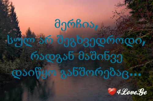 შემოიხედე